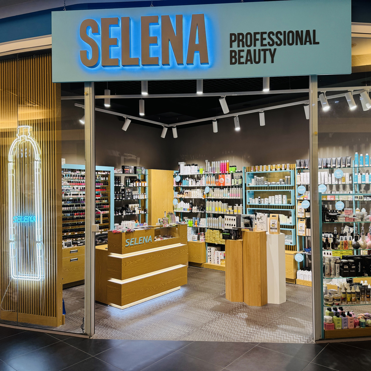 Магазин у ТЦ «РайON»